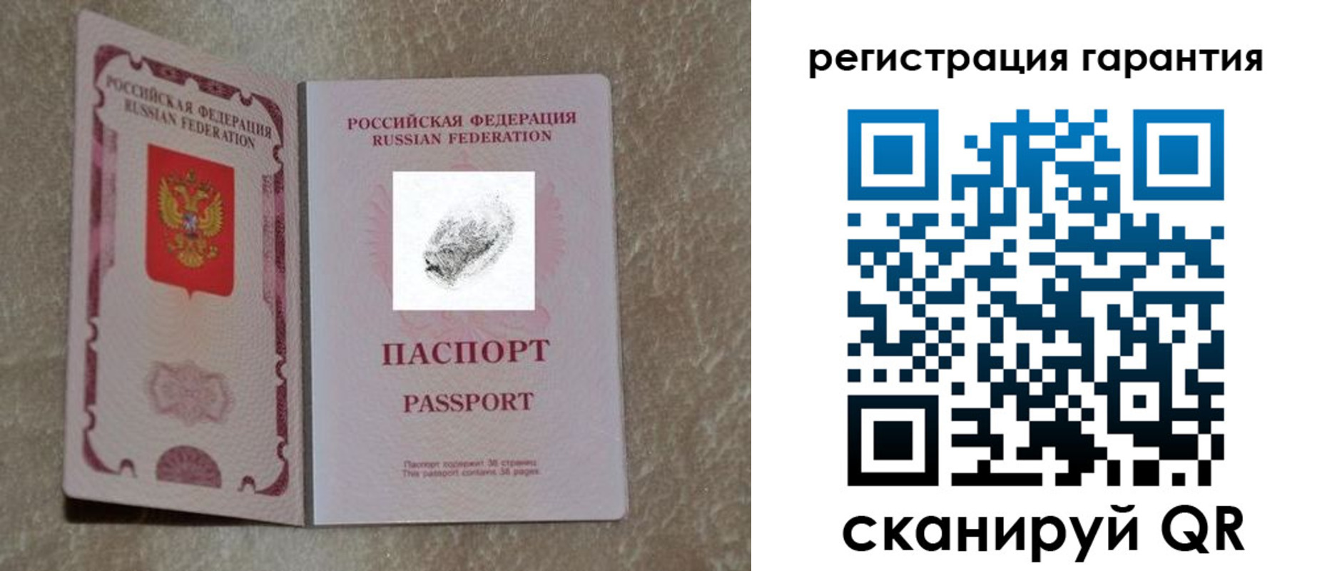 пропишу в квартире в Наволоках